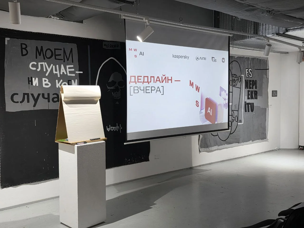 Рынок искусственного интеллекта: от теорий к практическому применению