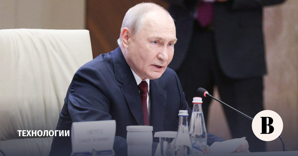 Путин инициирует создание национального плана по внедрению технологий искусственного интеллекта