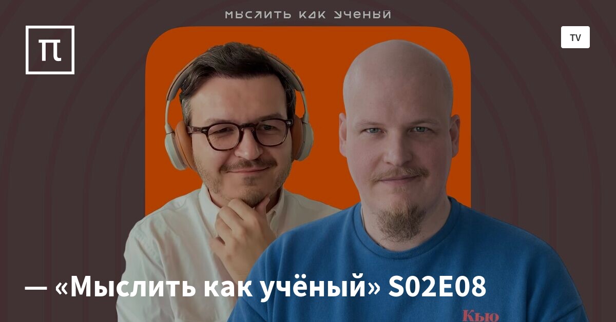 Вызовы образования в эпоху искусственного интеллекта: взгляд эксперта