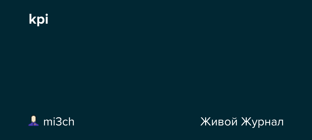 Bell Labs: Пионеры технологий, изменившие мир